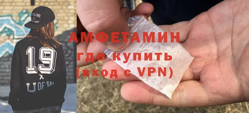 Amphetamine Premium  наркота  blacksprut рабочий сайт  Елизово 