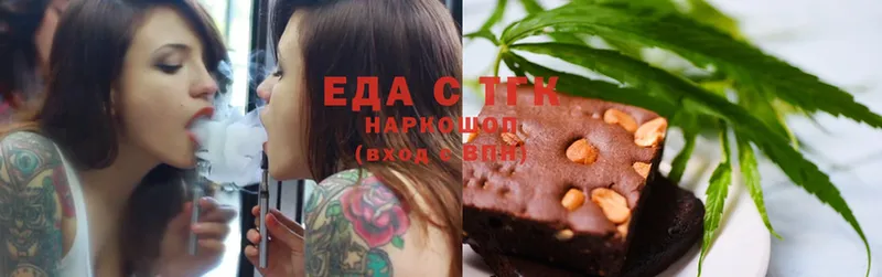 Cannafood конопля  Елизово 