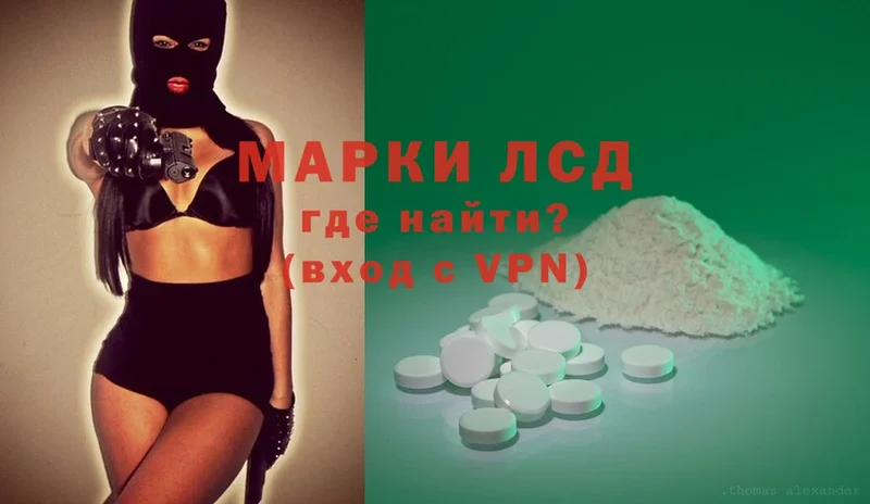 Лсд 25 экстази ecstasy  hydra зеркало  Елизово  что такое  