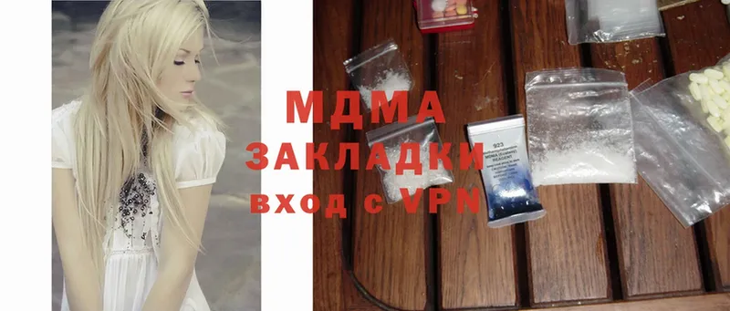 купить   Елизово  MDMA VHQ 